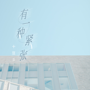 杨钰莹裸体欣赏1
