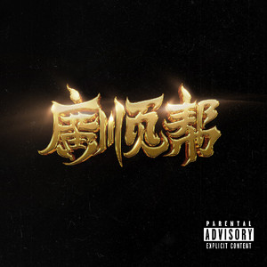 杨钰莹裸体欣赏1
