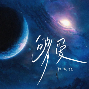 杨钰莹裸体欣赏1
