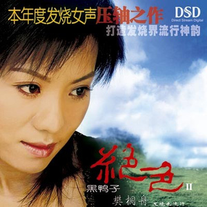 杨钰莹裸体欣赏1
